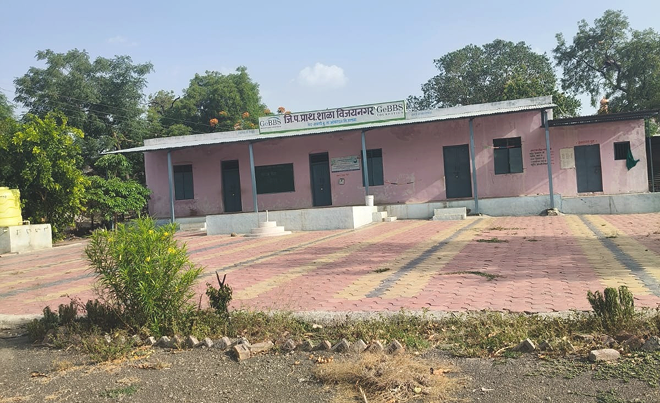 Expanding Access to Education